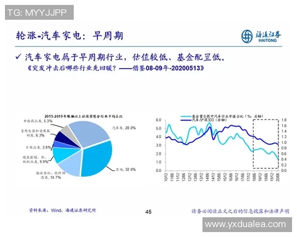 杭州乒乓球队配合策略深度对比与分析探讨 杭州乒乓球队配合策略深度对比与分析探讨