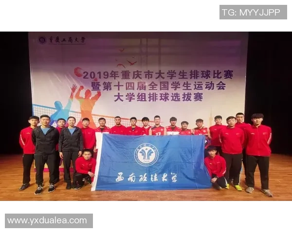 赛后分析:北京排球队与重庆排球队的耐力较量与战术对决 赛后分析:北京排球队与重庆排球队的耐力较量与战术对决