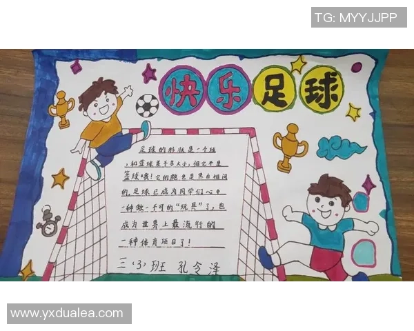 足球明星们的绘画技巧与风格解析让我们一起探索他们的艺术世界 足球明星们的绘画技巧与风格解析让我们一起探索他们的艺术世界