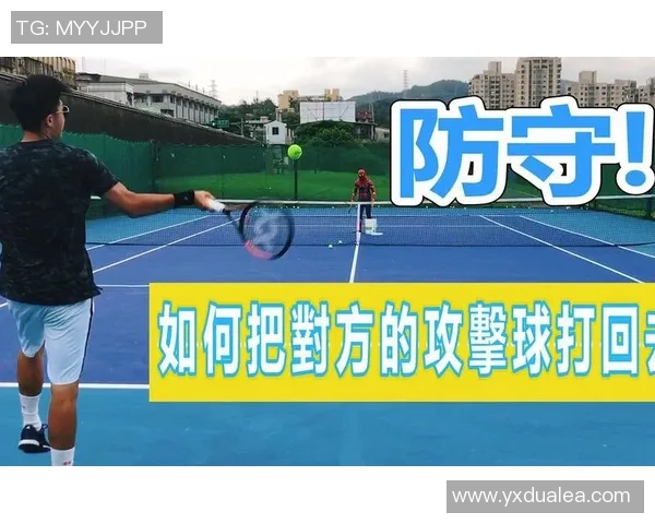 网球深度:解密广州网球队的区域防守_1 网球深度:解密广州网球队的区域防守_1