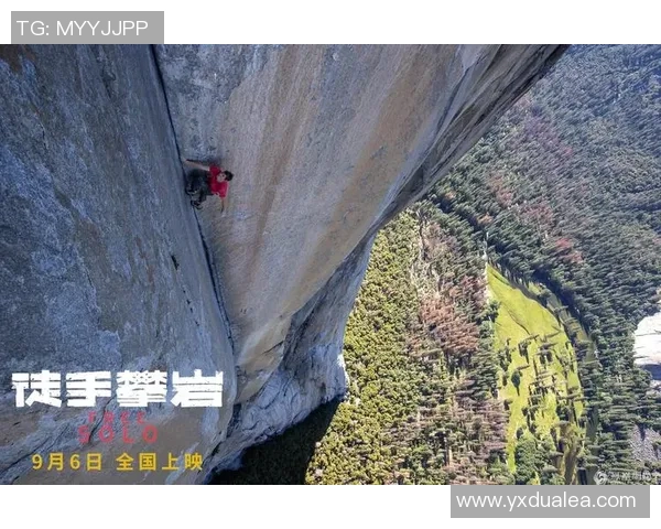 权威发布：攀岩技术实力榜单