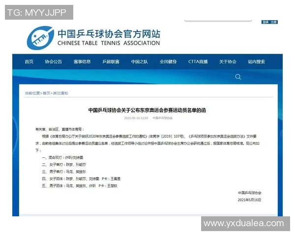 乒乓球评论：西安乒乓球队的控制得失