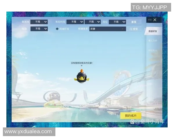 对话刘磊：谈和平精英生涯