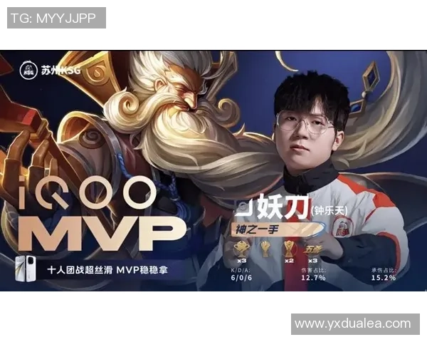 热议王者荣耀：JDG的耐力变革_1