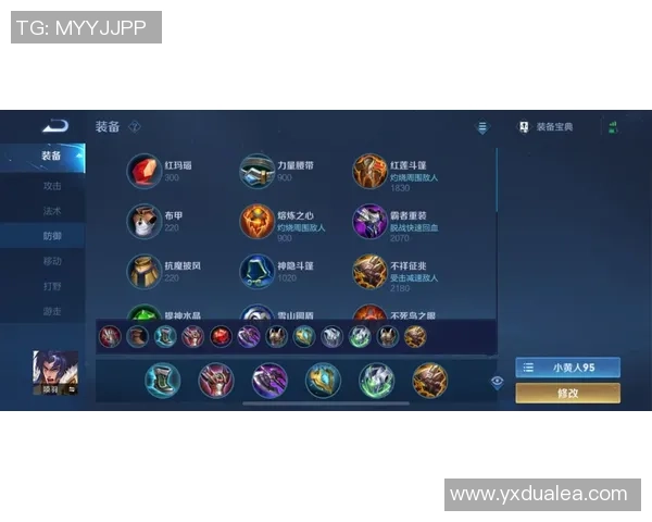 黄强独家：分享英雄联盟心得